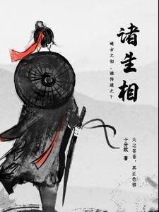 诸生堂的特色有哪些