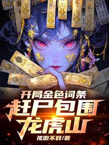 罗天大醮什么时候举行
